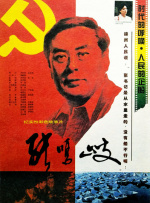 国产激情视频